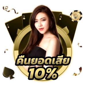 Popza2 4z โบนัส เยอะ
